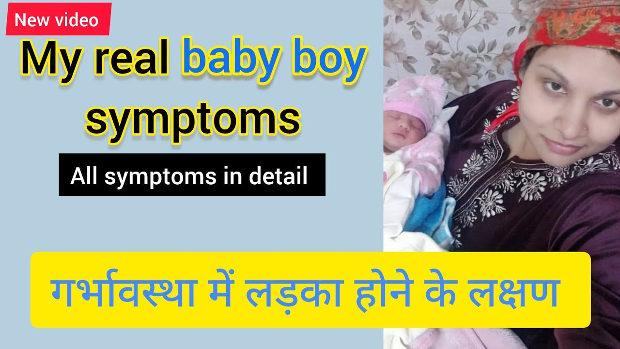 My real BABY BOY symptoms #pregnancysymptoms #babyboy #genderreveal #genderprediction #pregnancy