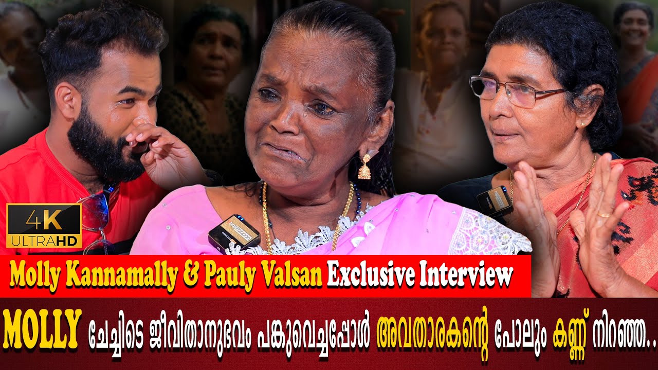 Molly Kannamally & Pauly Valsan Exclusive Interview | Untold Stories | Rj Gaddafi | Milestone Makers