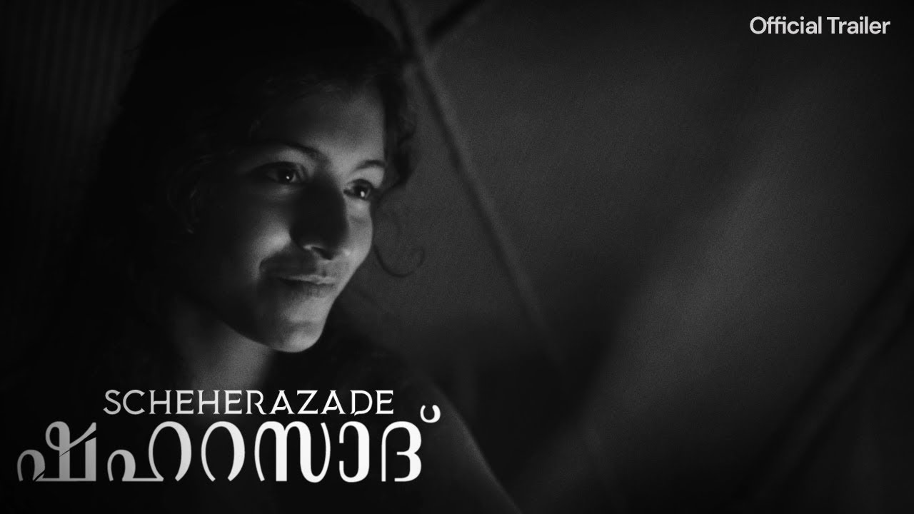 Scheherazade | Malayalam Movie Trailer | Vignesh P Sasidharan | Varsha | Arun Kumar