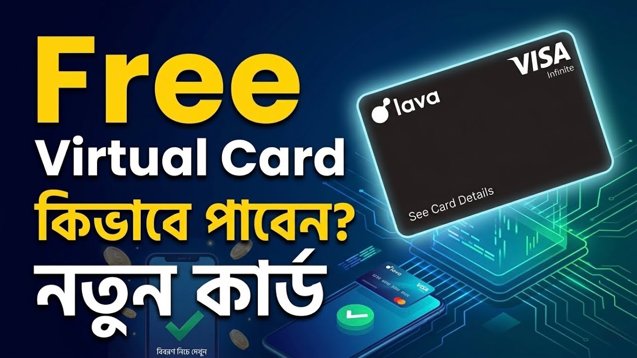 Free Virtual Visa Card Bangladesh! How to Apply (2026) Lava Card