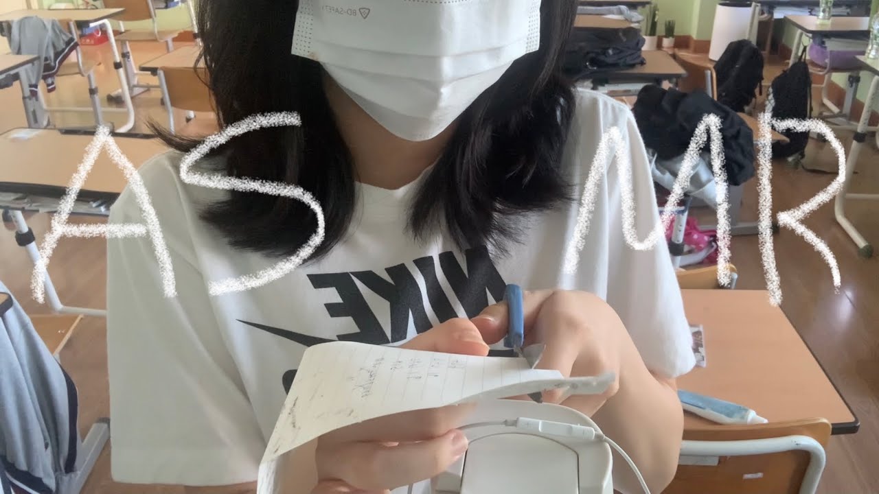 [ASMR] 공부할 때 들어봐! 잠이 확 깰걸 🥱 학교 친구들과 학교에서 여러가지 트리거 ASMR • 학교 asmr • 탭핑 asmr • 9 minutes asmr