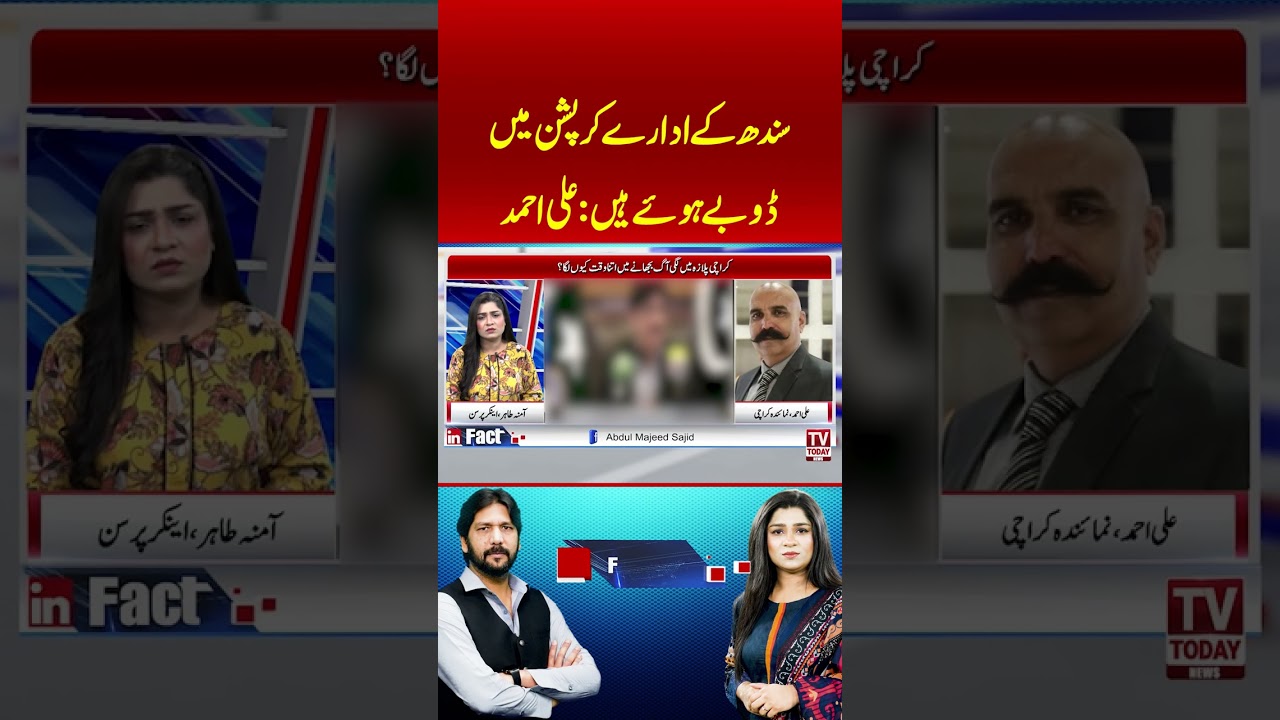 #tvToday