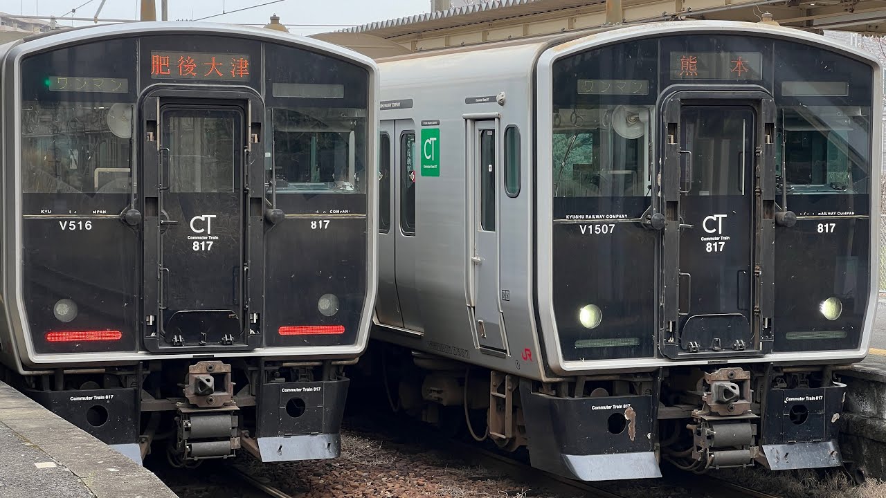 3時間817系だらけの豊肥本線南熊本駅列車発着　815系、817系、キハ47、キハ220、キハ185 かわせみやませみ　JR九州　運転士　熊本駅　肥後大津駅　電車　iPhone カメラ　ダイヤ改正
