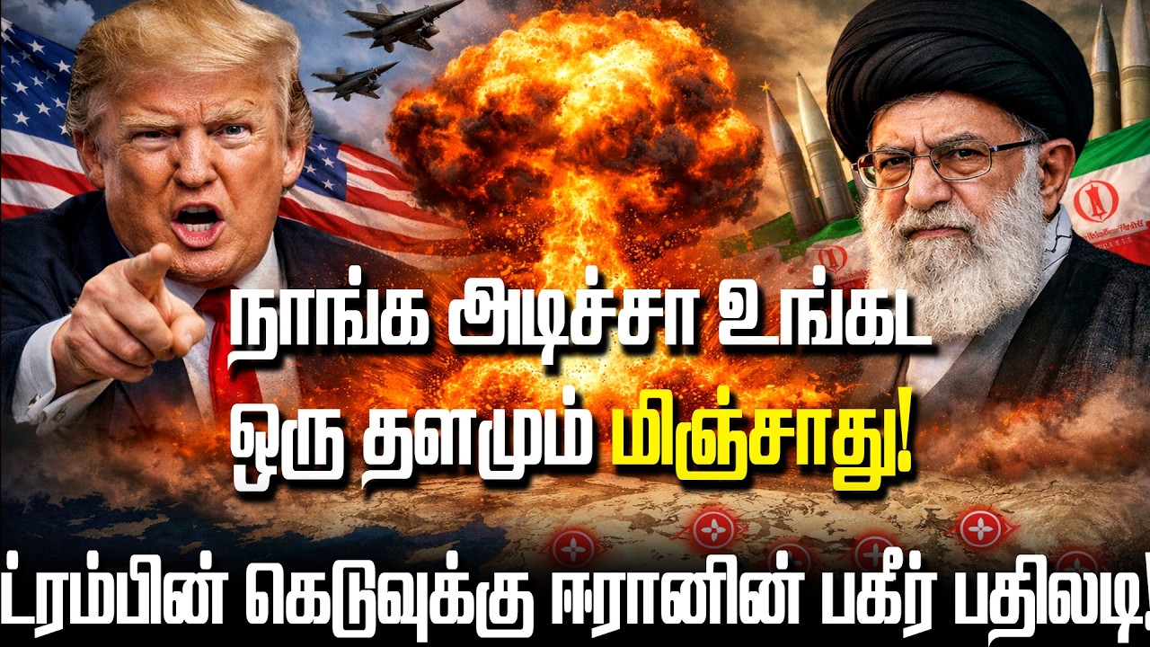 ஆளாளுக்கு மாறி மாறி வெருட்டிக்கொண்டு- 