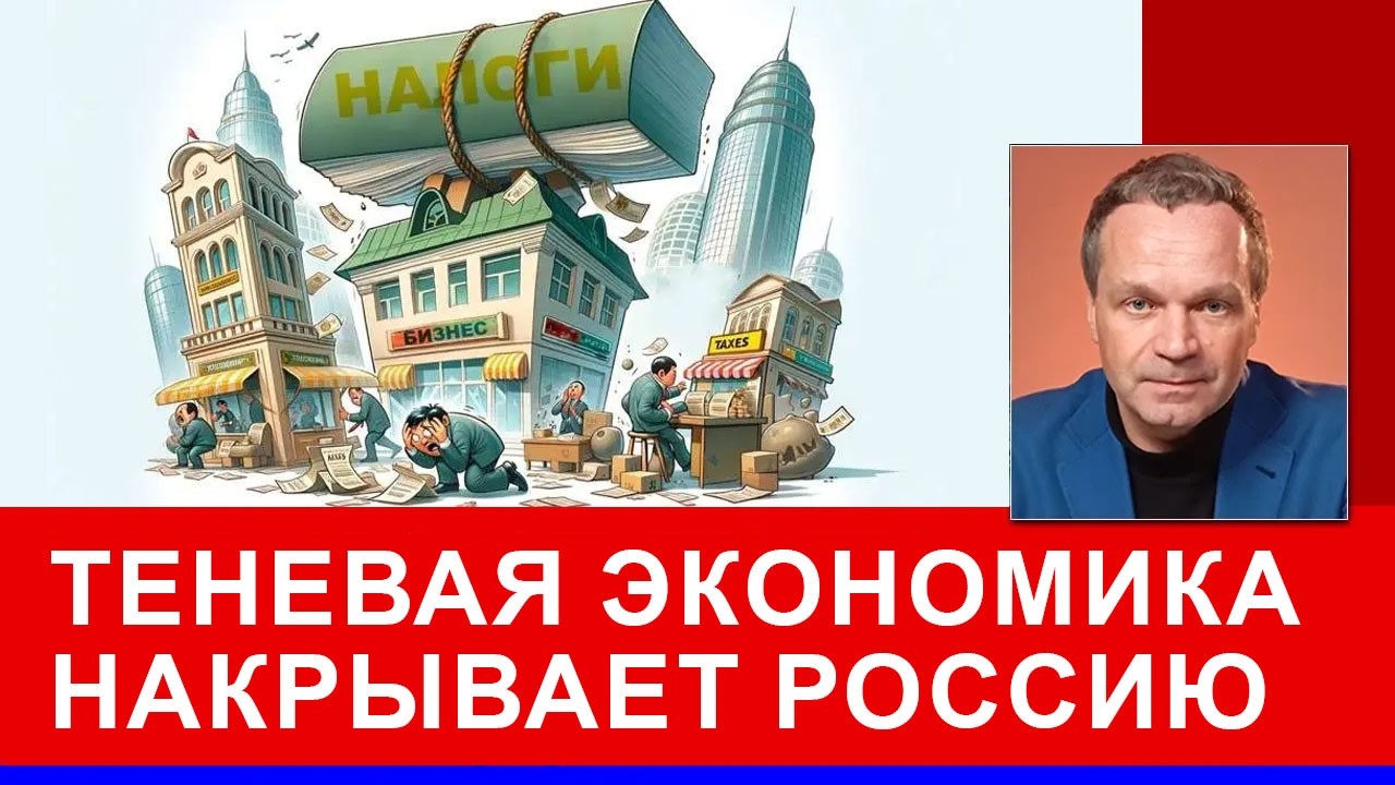 Орбан опять врёт венграм. Налоги в РФ платят все хуже. Бизнес тихо уходит во тьму. Фицо будет другим