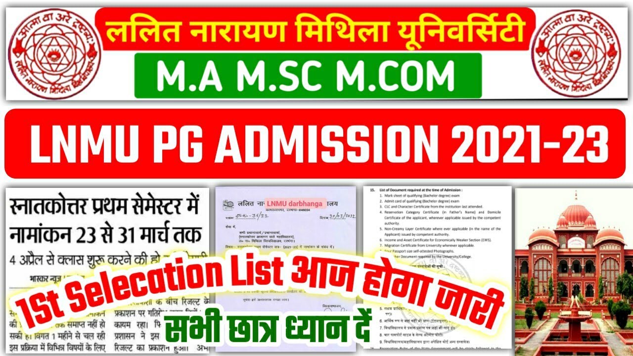 LNMU PG First Selecation List 2021-23  | LNMU PG Admission 2022 / LNMU MA MSC MCOM Admission 2022