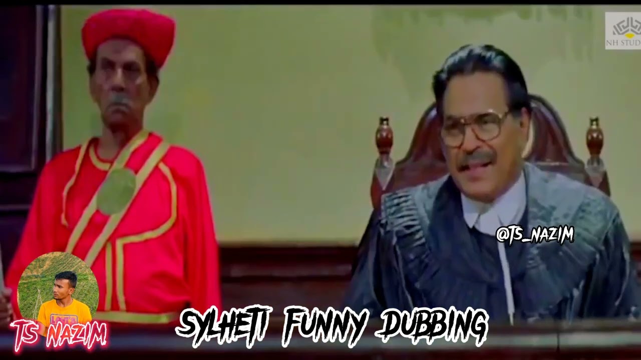 সিলেটি মজার ফানি ডাবিং 😅 উপকারী চুর 😅😅 TS Nazim sylheti funny dubbing