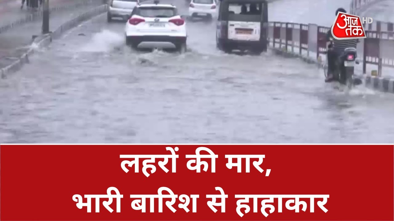 Shankhnaad: भोपाल की सड़कों पर सैलाब, मुसीबत बेहिसाब | Gujarat Flood 2022 | Ahmedabad Rain | Latest