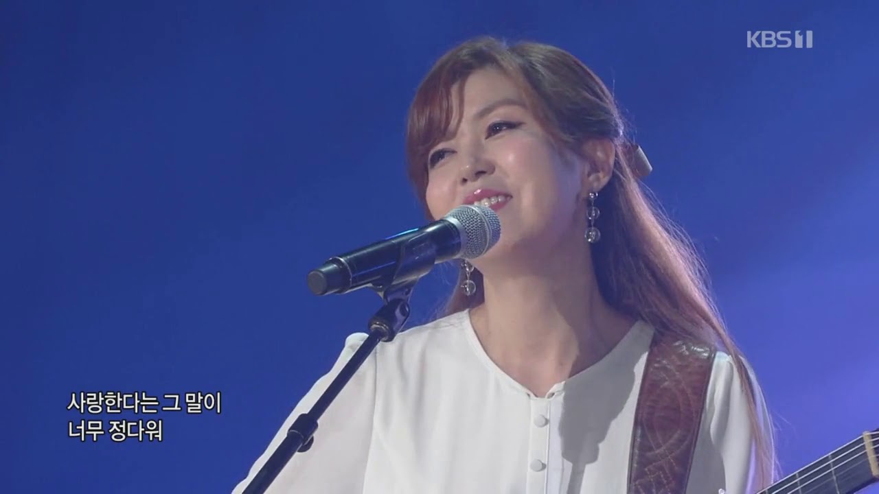 가수김희진-편지를써요(KBS 7080콘서트 출연분)