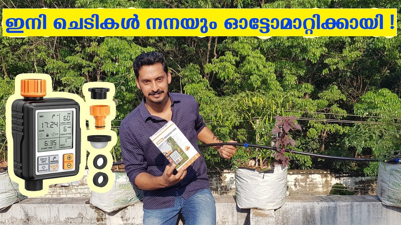 Automatic Irrigation Timer | Drip | Sprinkler | ഓട്ടോമാറ്റിക്കായി ചെടി നനക്കാൻ ഒരു കിടിലൻ ടൈമർ
