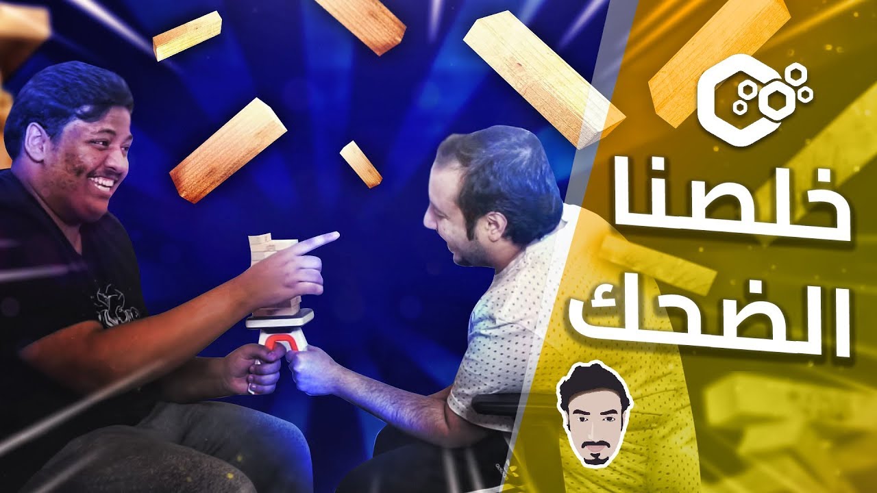 تحدي جينقا مع بندريتا هههههههههههههههههههههههههه 😂😭💔