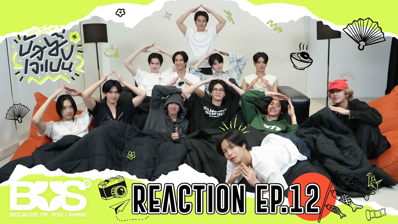 [BUS REACTION] BUSSING JAPAN EP.12