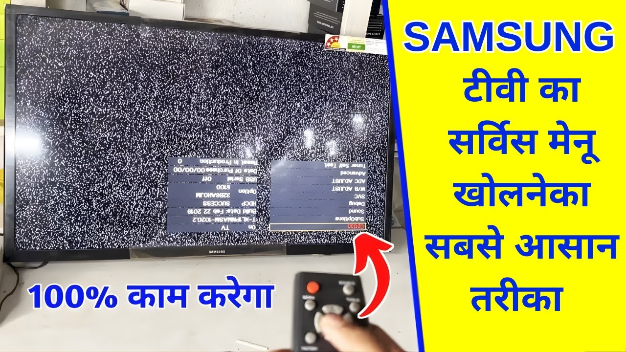 SAMSUNG LED TV Service Menu Opening Tricks and Process | Hidden Settings Access Guide
