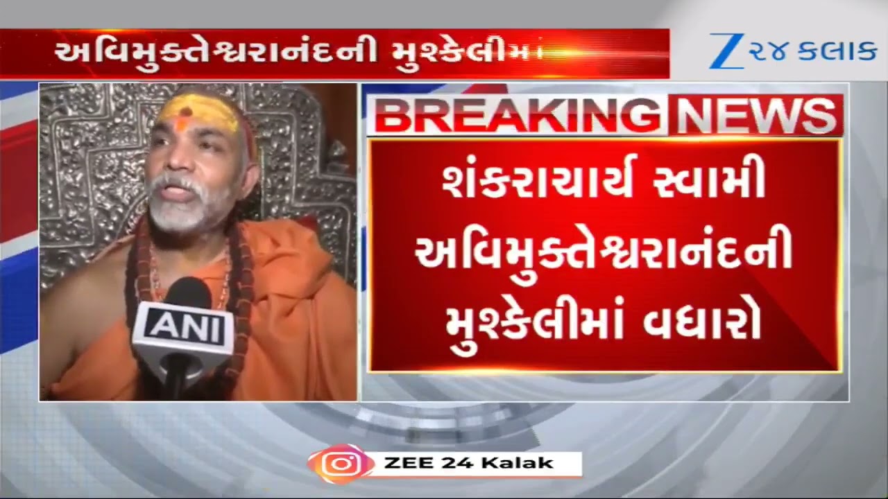 Breaking News: POCSO Court Orders FIR Against Swami Avimukteshwaranand Over Sexual Abuse Allegations