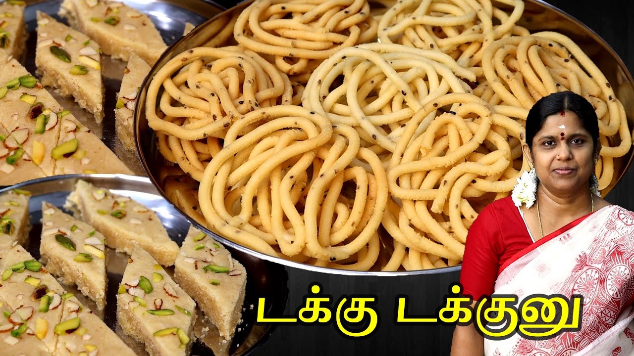 மாவு அரைத்து கஷ்டப்படவேணாம் உடனடி மொறுமொறு முறுக்கு😋 Rava Burfi recipe in Tamil