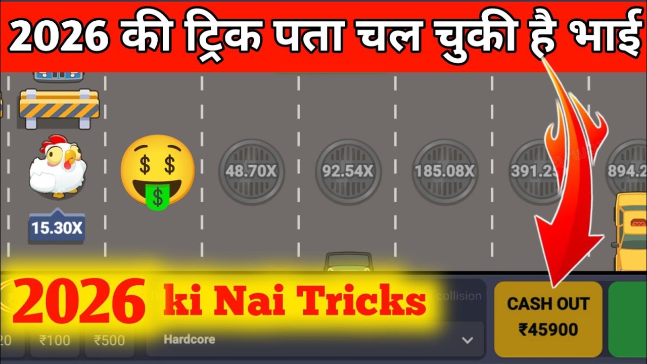 rummy master withdrawal kaise kare | chicken road 2 game trap tamil video| chicken road 2 game trick
