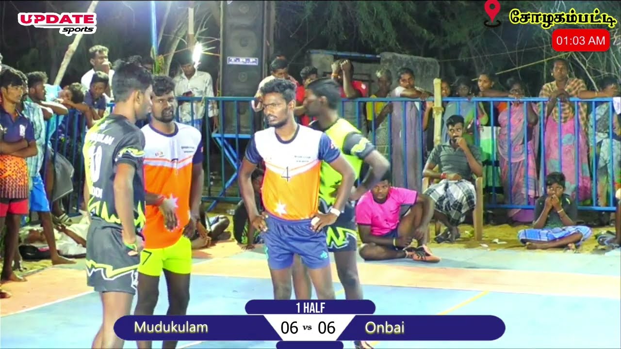 ROUND 2 MUDUKULAM VS ONBAI #2022 SOLAGAMPATTI