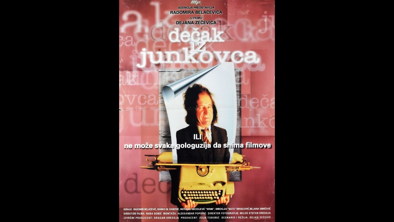 Dečak iz Junkovca (1995) / u kvalitetu