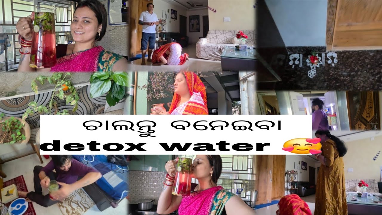 ମୁଁ ଗୁରୁବାର ପୂଜା କେମିତି କରେ ? 🤔🥰