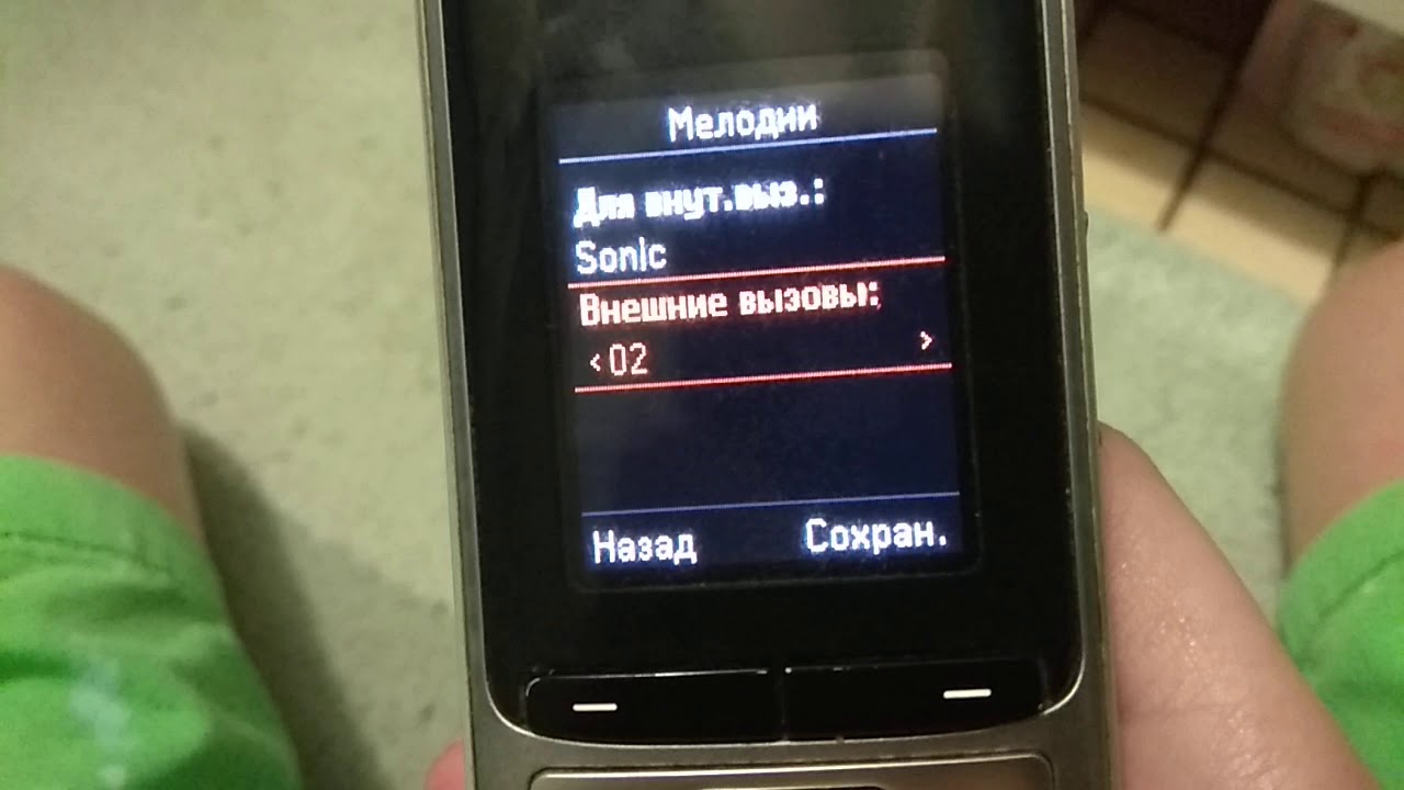 Gigaset S4 ringtones
