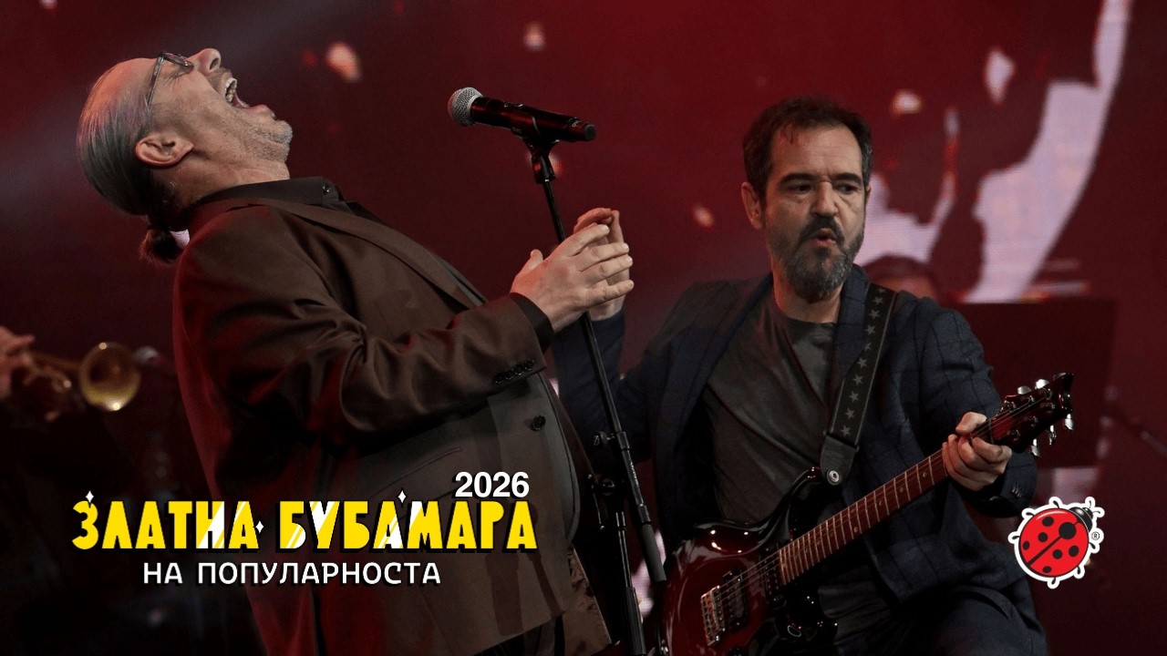 Igor Dzambazov - Ne, ne pijam (Konstantin Miladinov) Live at Zlatna Bubamara 2026