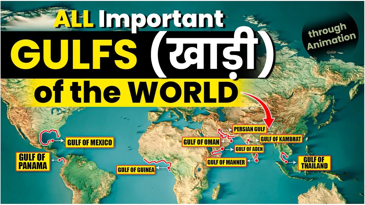 All Important Gulf of World & their Location on MAP | Smart Tricks | OnlyIAS