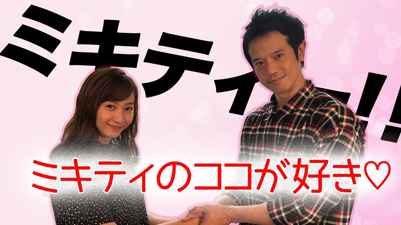 【必見！】終始大笑いの夫婦対談、遂に完結！！【藤本美貴×庄司智春】
