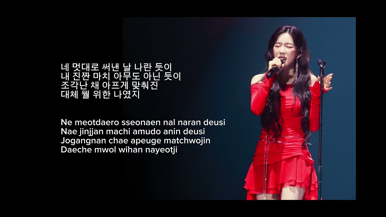 Taeyeon Blur karaoke with bg vocal
