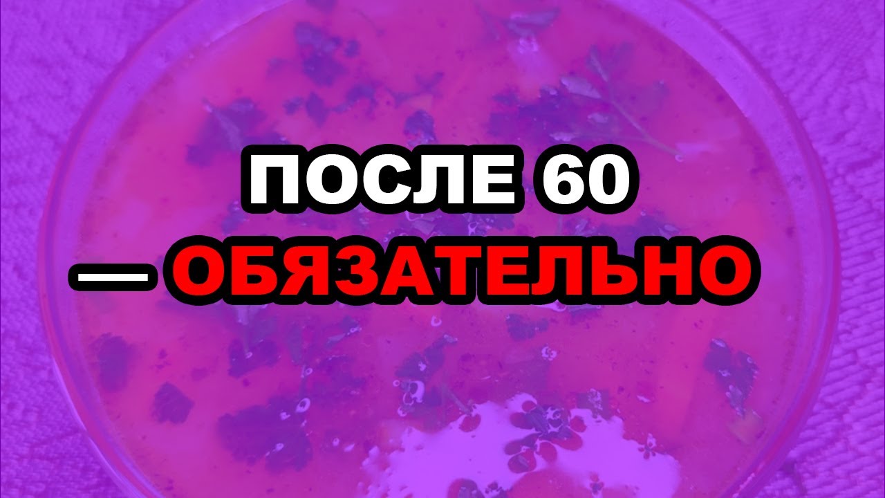 ТОП-5 супов для пожилых, сердце, суставы и кости