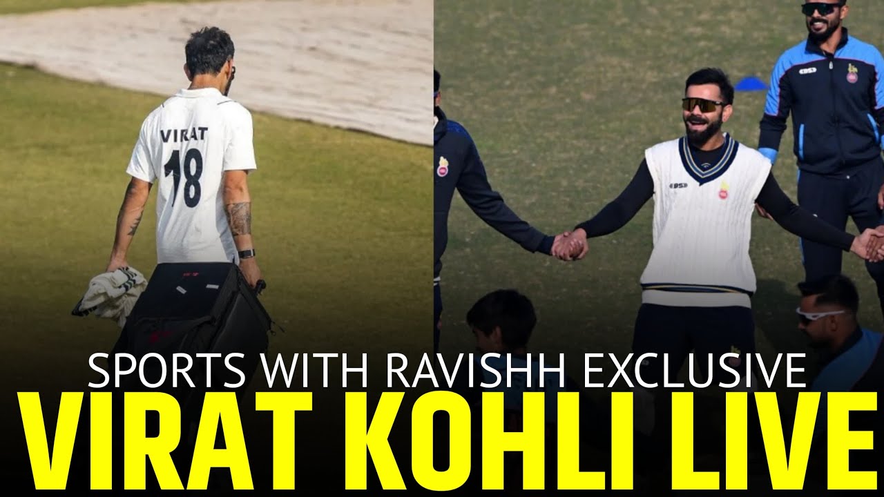 Live Virat Kohli practice in Ranji At Jaitley Stadium| Key Points of Delhi Vs Railways match