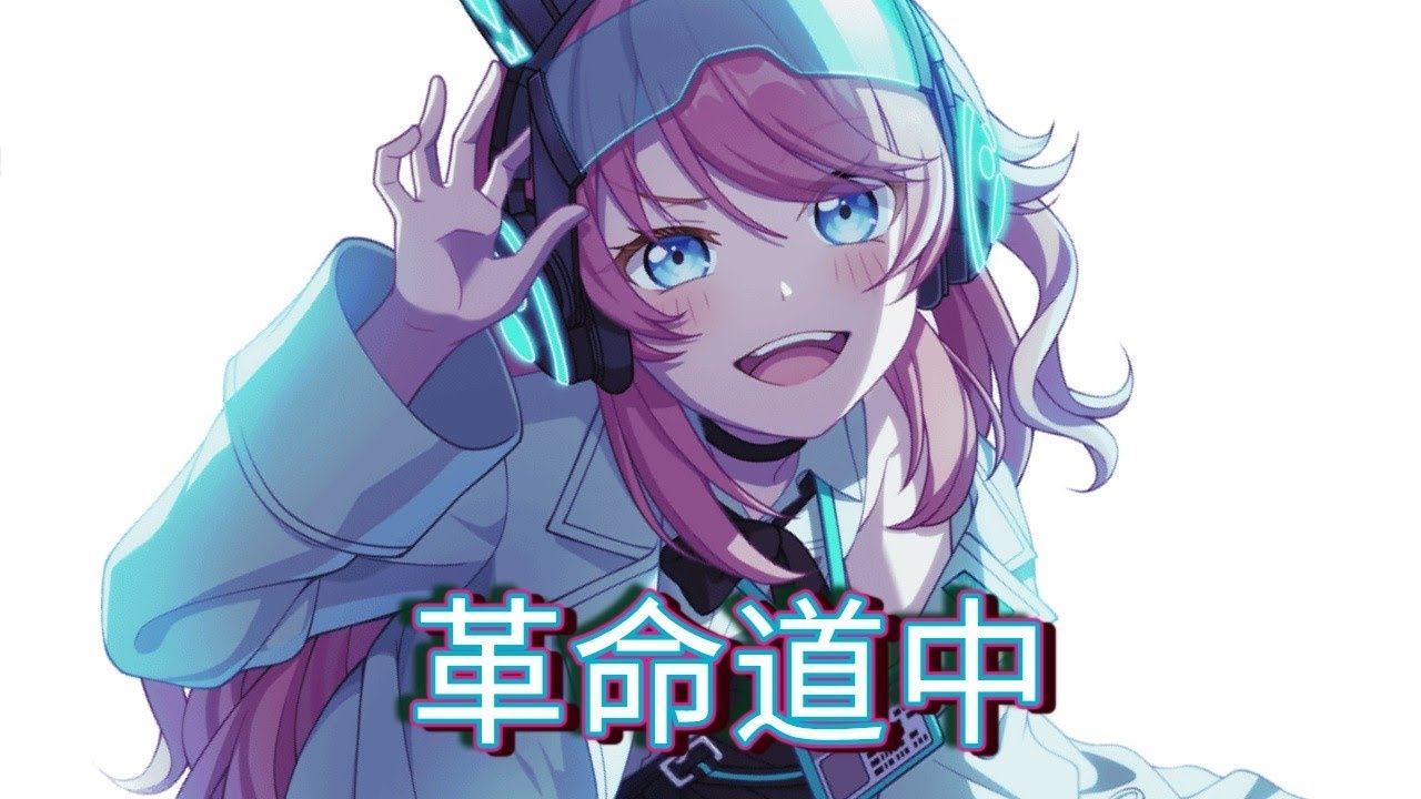 【BanG Dream! 】Kakumei Dochuu (革命道中)  Cover  Raise A Suilen EXPERT Full Combo  ❨#621❩JP
