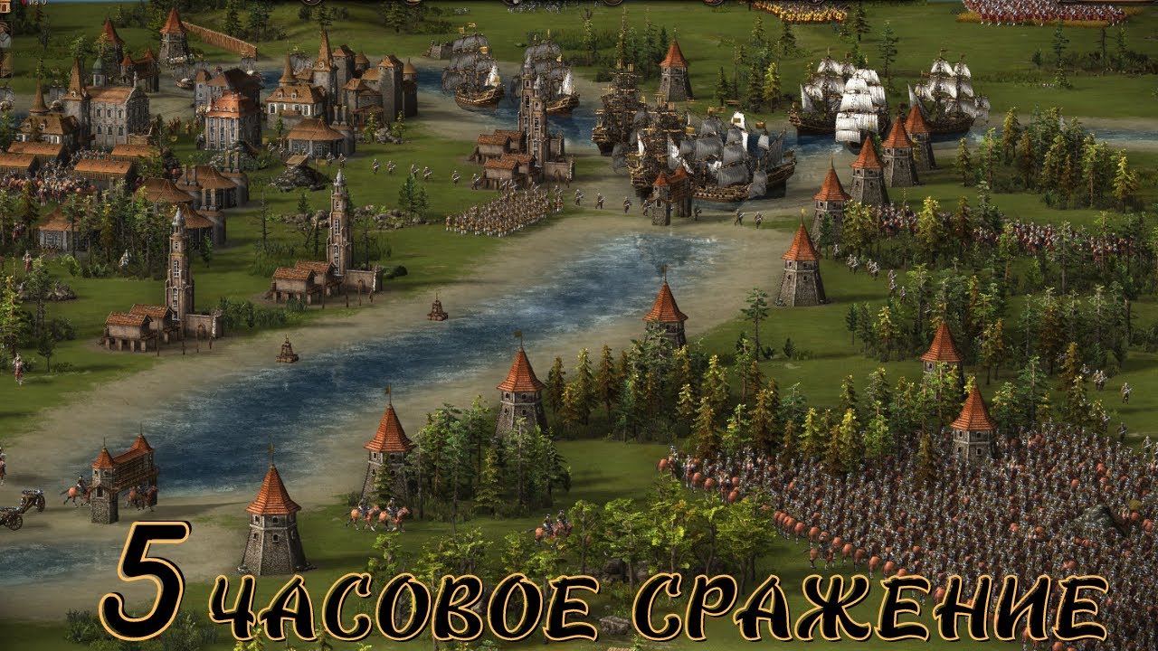 КРЕПОСТЬ НА ВОДЕ Казаки 3 😼🏰🌊