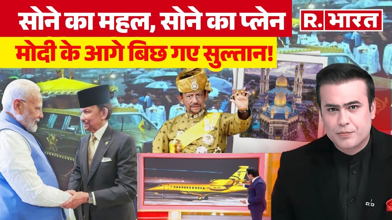 सोने के गुंबद वाले दुनिया के सबसे बड़े महल में सुल्तान ने PM Modi का किया स्वागत | Syed Suhail