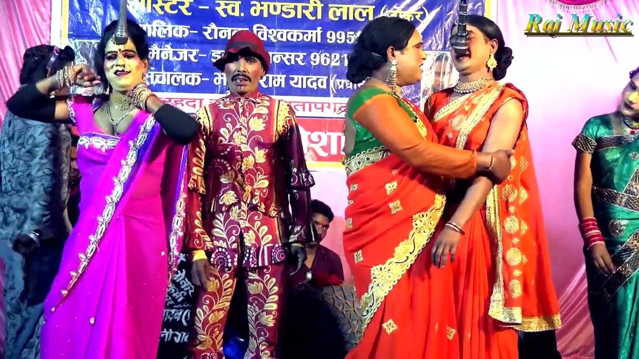 मोरा धड़के जिया मोहे लागे शरम मारो ना तिरछी नजरिया बलम जी भंडारी लाल जोकर की नौटंकी पचरंगी प्रोग्राम