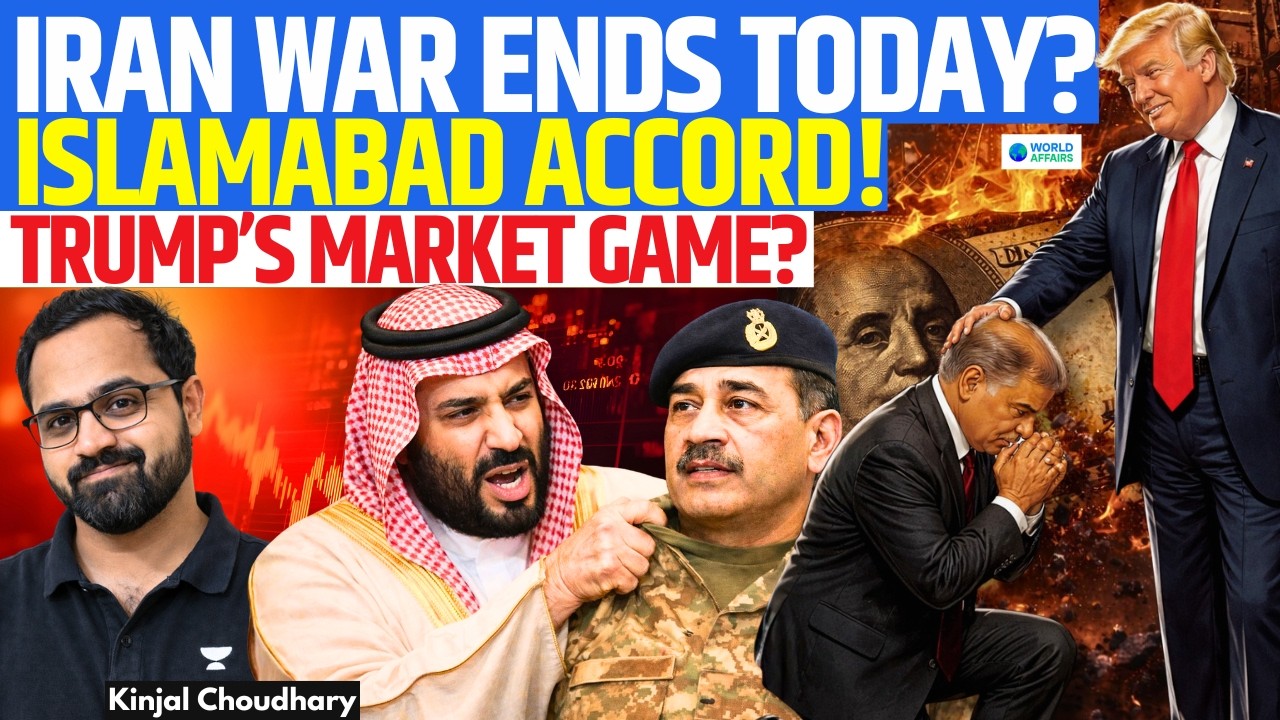 Islamabad Accord: IRAN WAR Ceasefire or Trump&rsquo;s Market Game & Deadline Extension via Munir? | Kinjal