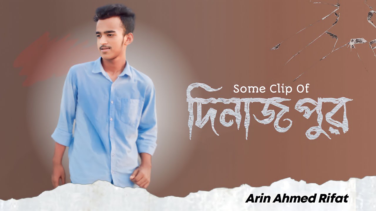 Some Clip Of দিনাজপুর।  Arin Ahmed Rifat