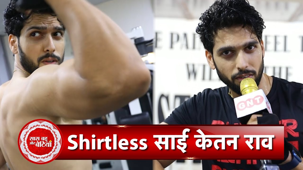Special Gym Day out with Chashni Fame Sai Ketan Rao aka Raunaq with Saas Bahu Aur Betiyaan