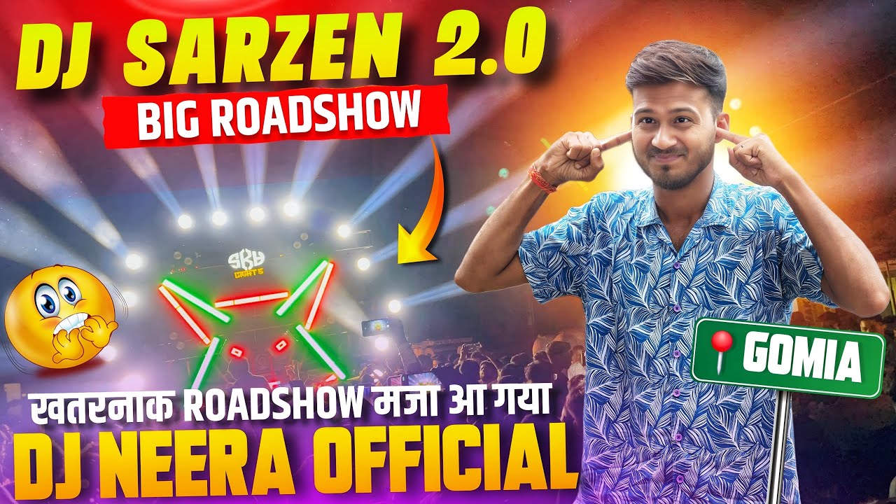 Dj Neera का ख़तरनाक Big Roadshow गोमिया में || Dj Neera Official Roadshow Gomia 
