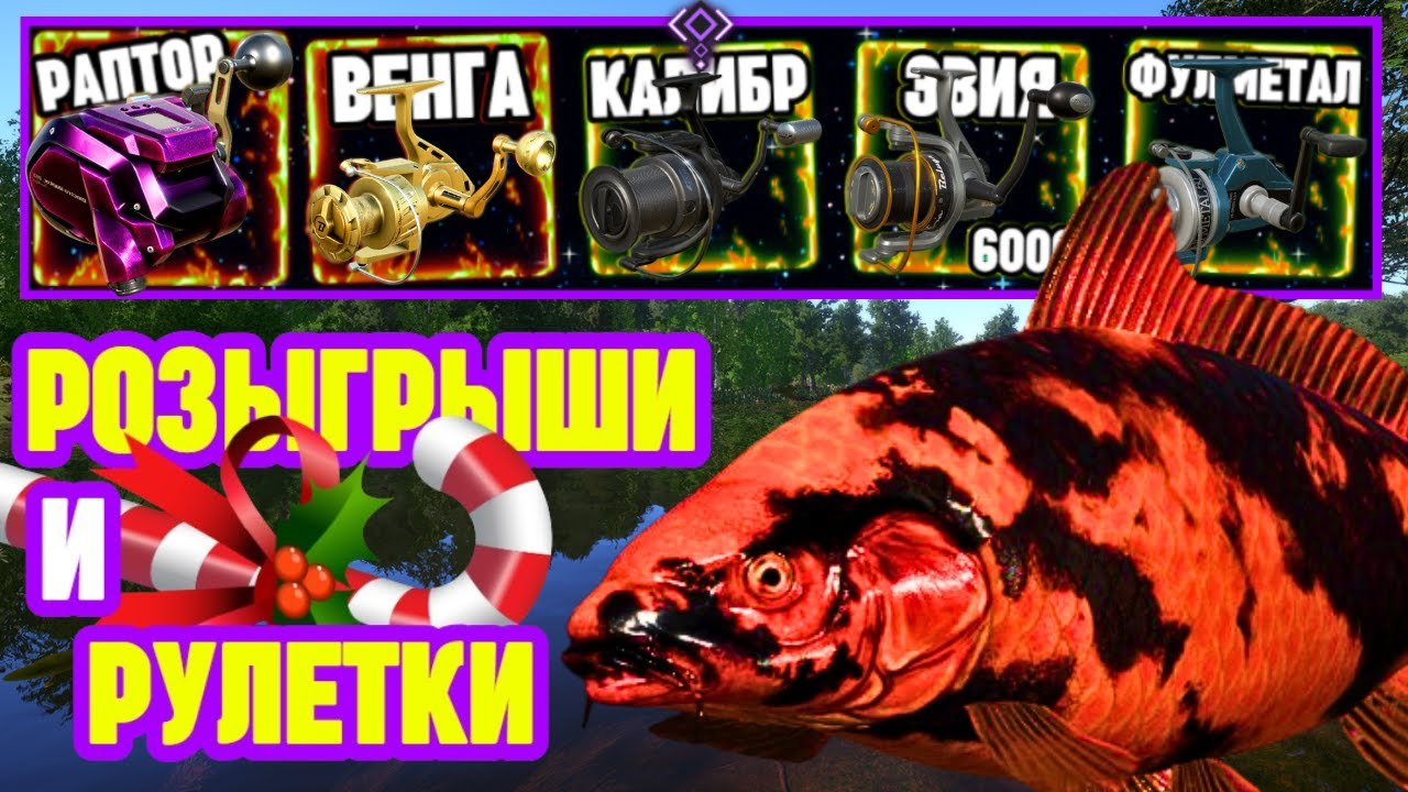 🔴 СТРИМ РР4 💰 ЛЮТЫЙ ФАРМ на ОЗЕРЕ МЕДНОМ ПРОДОЛЖАЕТСЯ 🎁 ПРЕМИУМ РУЛЕТКА и РОЗЫГРЫШИ для ЧАТА