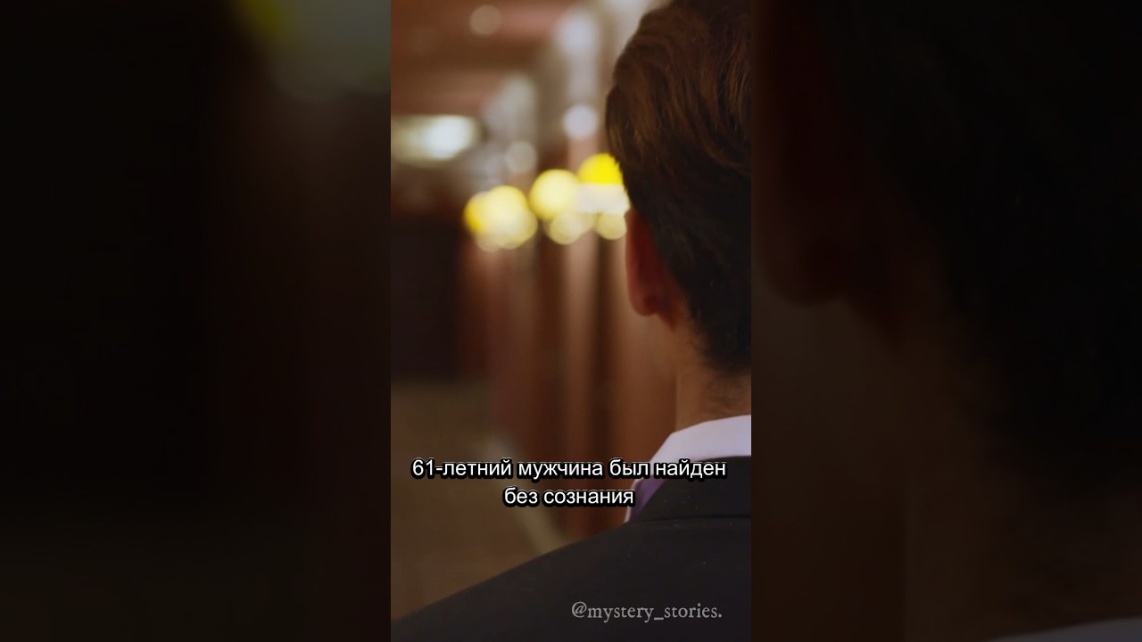 Странная история Майкла Боутрайта