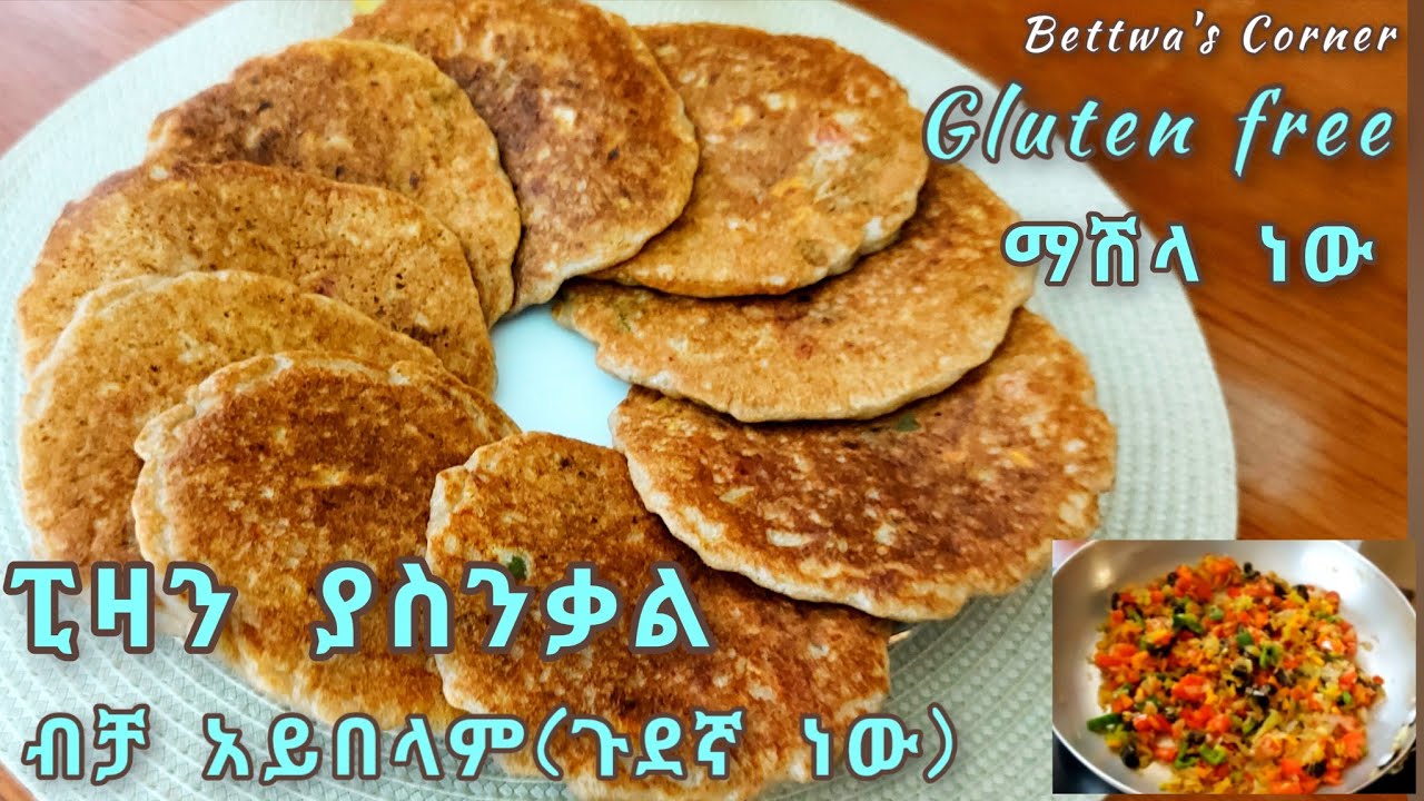 📌የቁርስ አማራጭ ጤናማነቱ የተረጋገጠ//ምርጥ አሰራር ለጤናችን እንስራው//healthy special breakfast