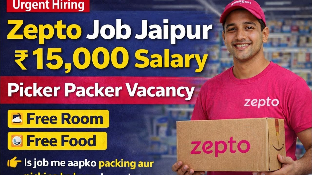 🔥Zepto Urgent Hiring 🔥 Picker Packer Job Jaipur | Zepto Hiring | Free Room + Food, 15K Salary ! 