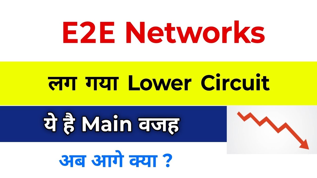 E2E Networks Share Latest News | E2E Networks Share | E2E Networks Share News Today