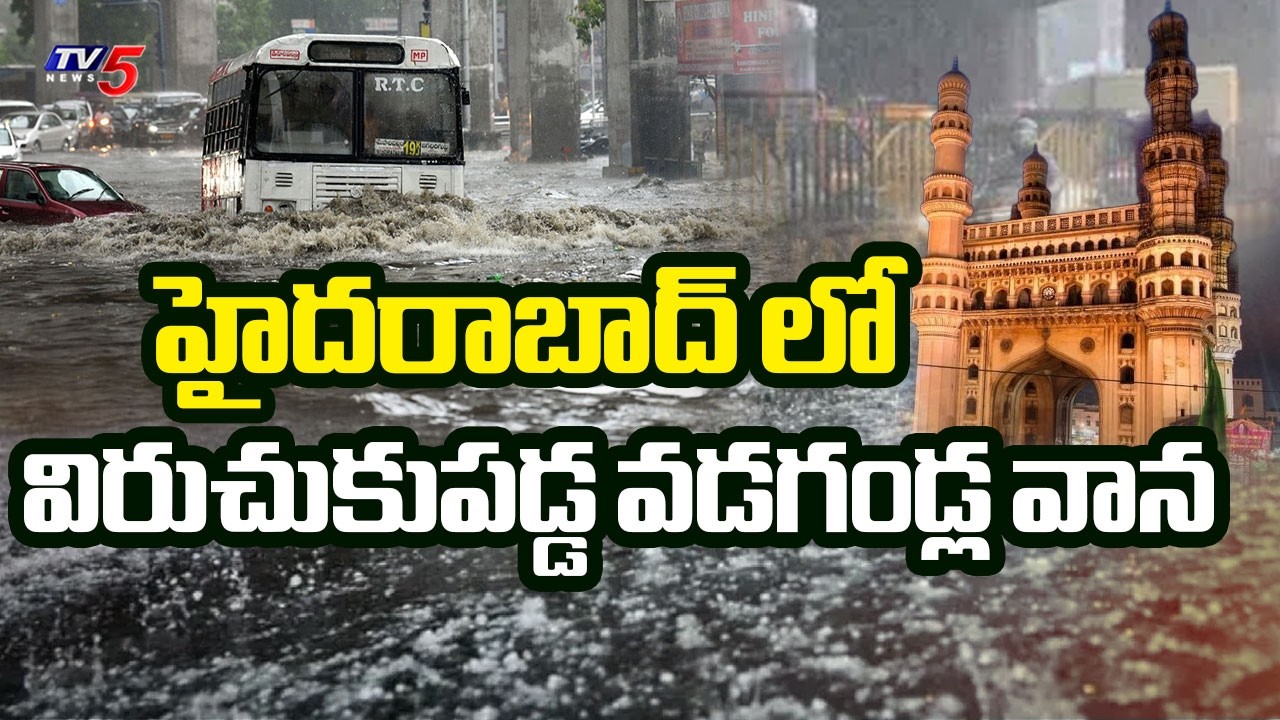 Heavy Rains Lash Hyderabad And Other Parts Of Telangana || TV5 News