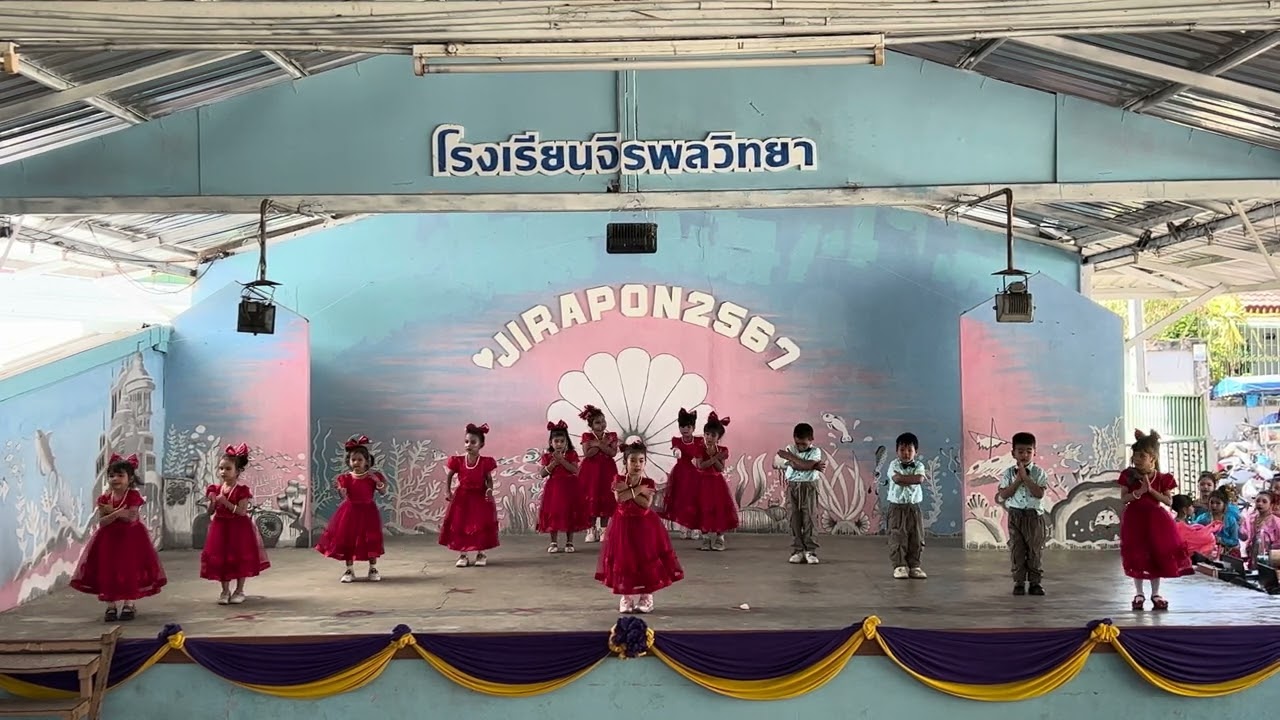 04 ไปโรงเรียนทุกวัน โรงเรียนจิรพลวิทยา