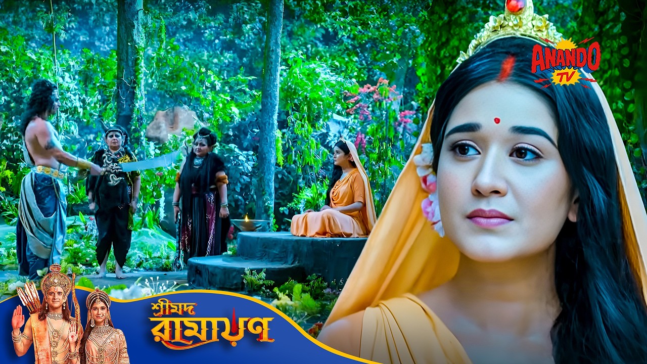 Ravan এর পুত্র করলো Mata Sita কে Threat | Movie | Shrimad Ramayan | শ্রীমদ রামায়ণ