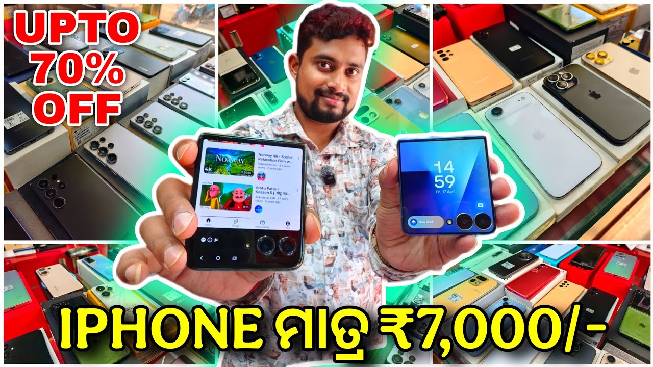 🔥 Best Budget Smartphone Store in Bhubaneswar! 📱😱 Best 2nd hand mobile store odisha