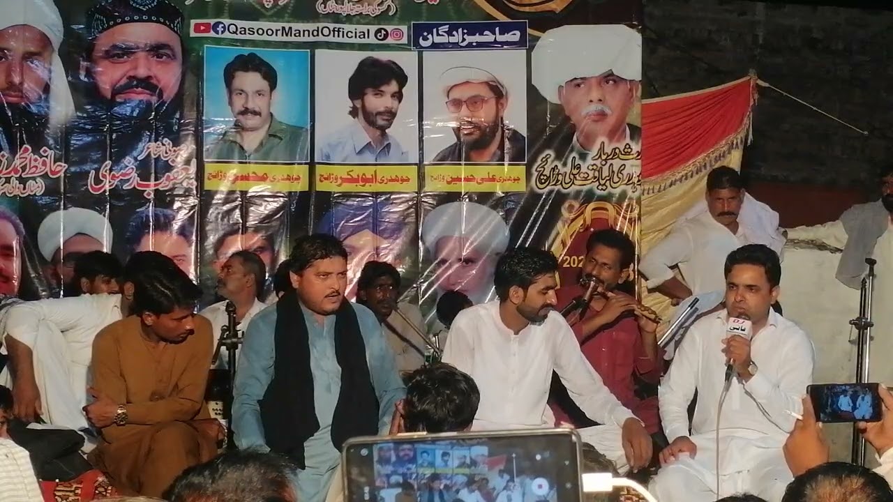 Kalam Mian Muhammad Bakhash by Sulman jogi & Sarfraz Mehar sialkoti, folk music Pakistan