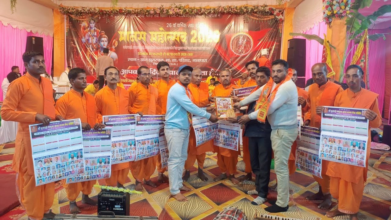 Sarguja Jhanda Manas ka antim Din। 