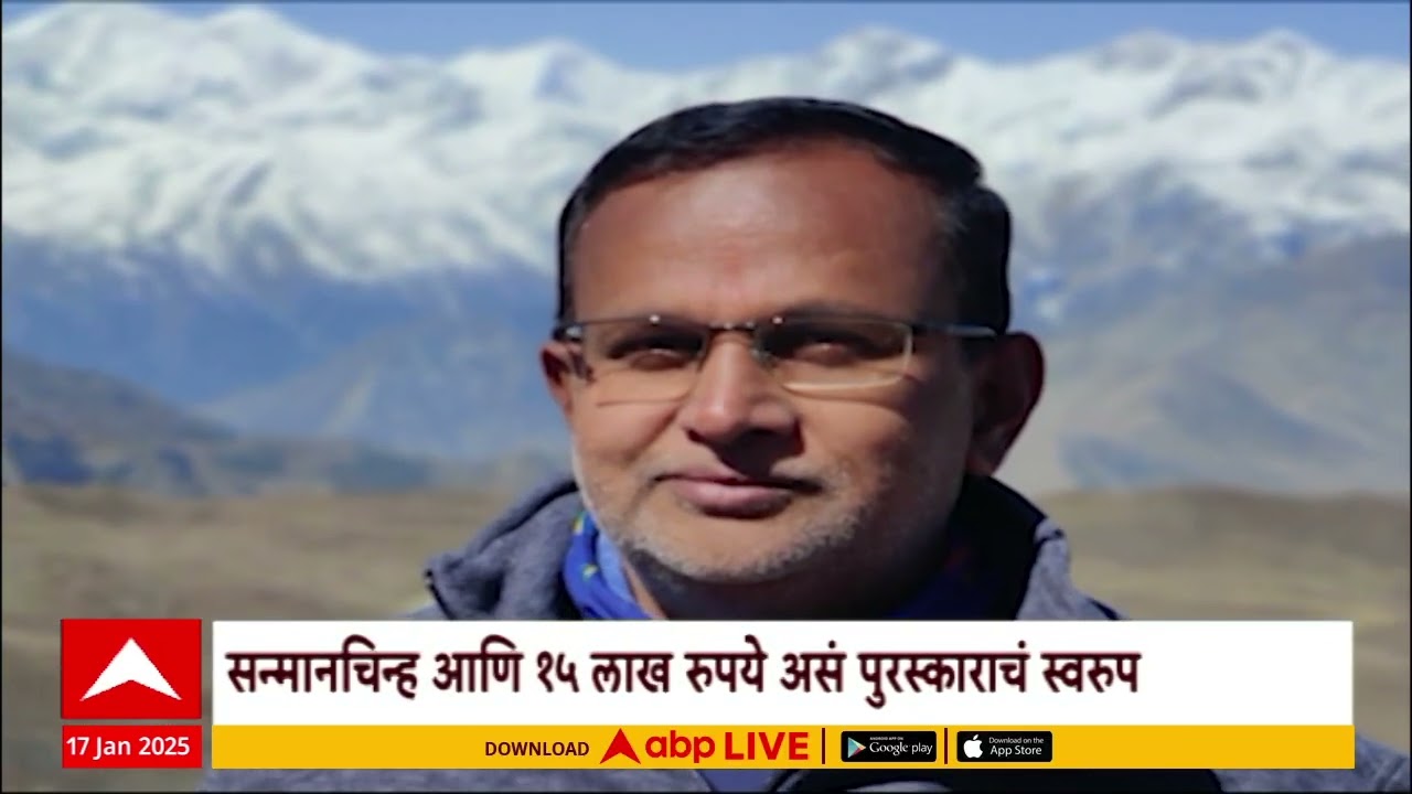 Umesh Zirpe : ज्येष्ठ गिर्यारोहक उमेश झिरपे यांना राष्ट्रीय पुरस्कार, राष्ट्रपतींच्या हस्ते पुरस्कार